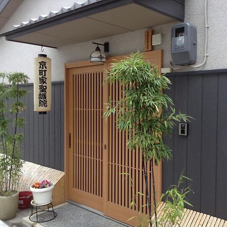 Machiya Kyoto Shogoin Villa Room photo