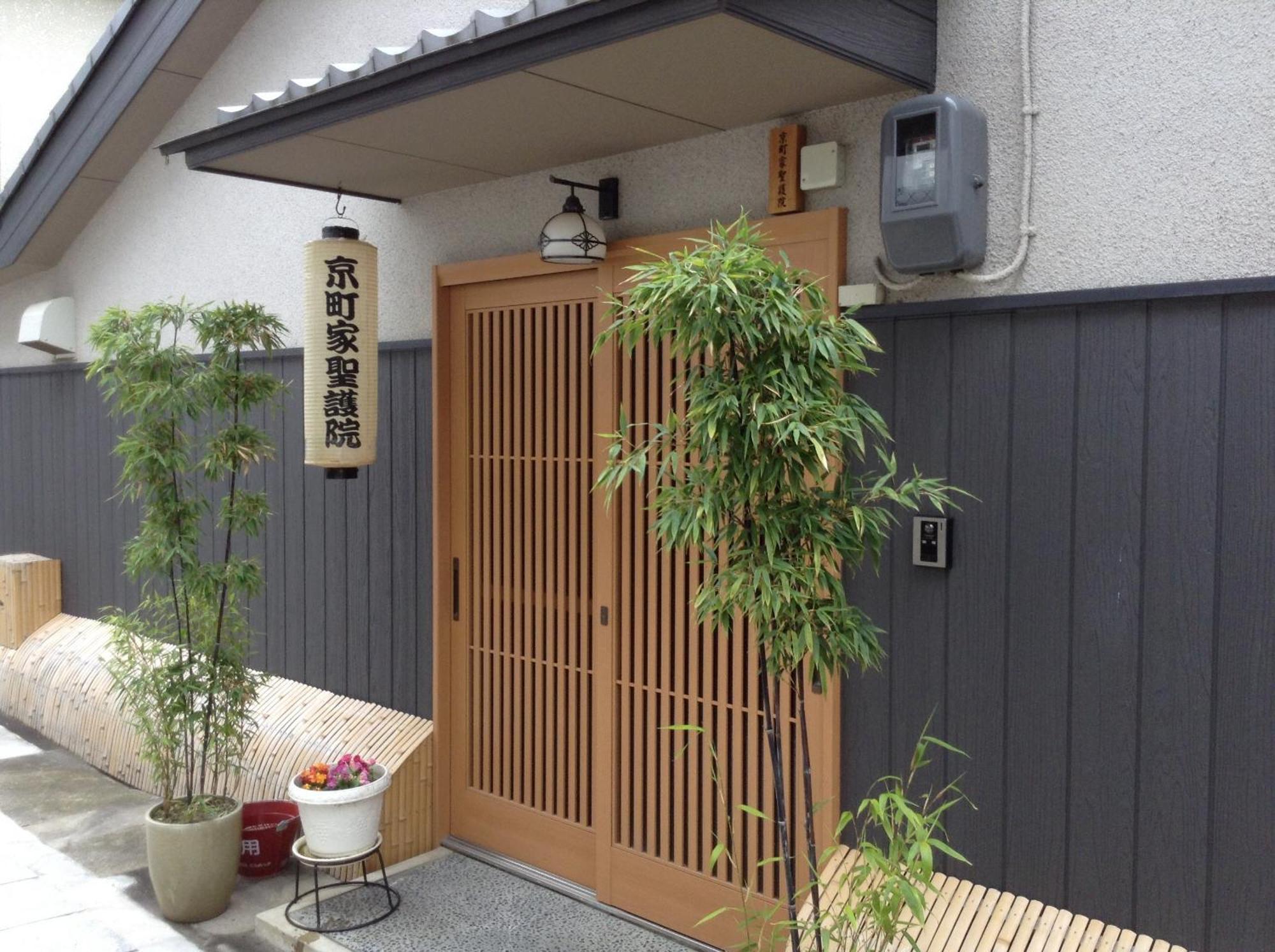 Machiya Kyoto Shogoin Villa Room photo